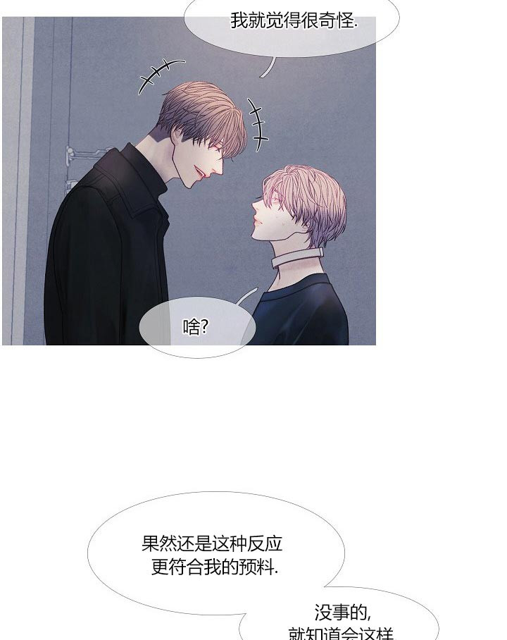 第39话 39_这样吗19