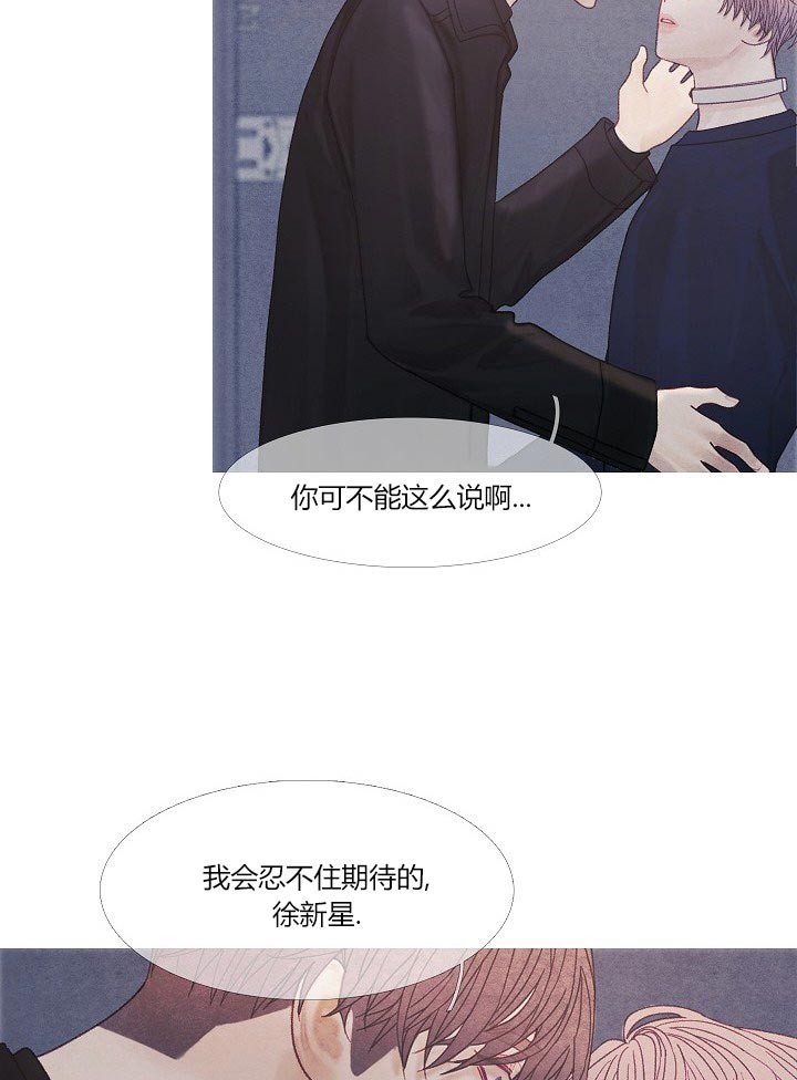 第39话 39_这样吗2