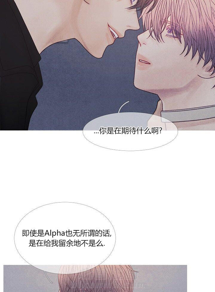 第39话 39_这样吗3