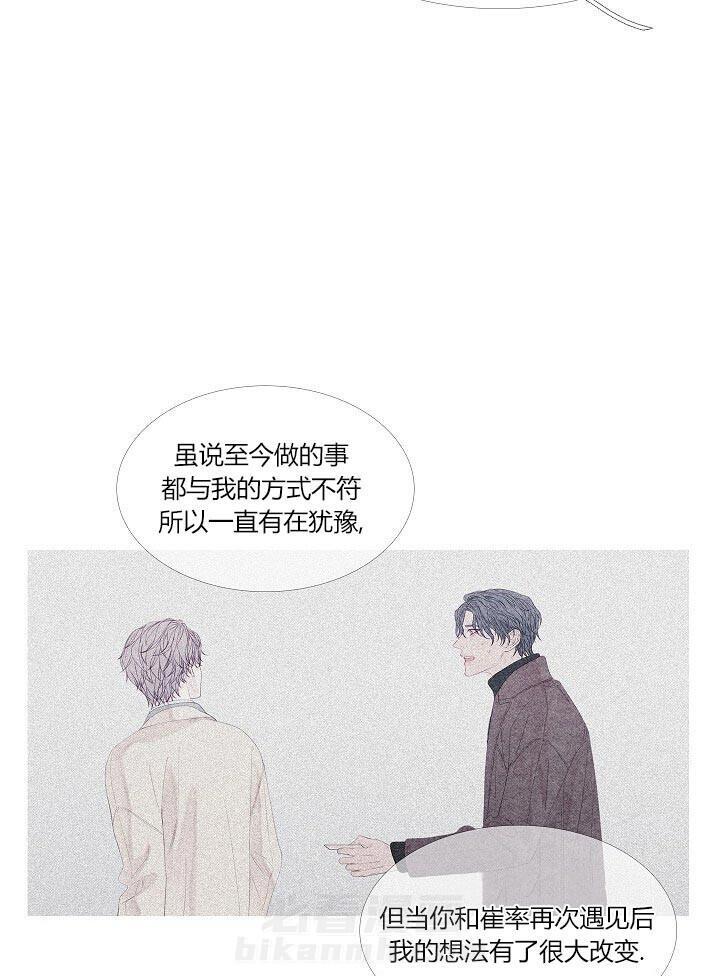 第39话 39_这样吗5