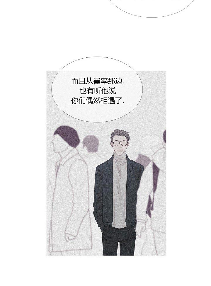 第39话 39_这样吗6