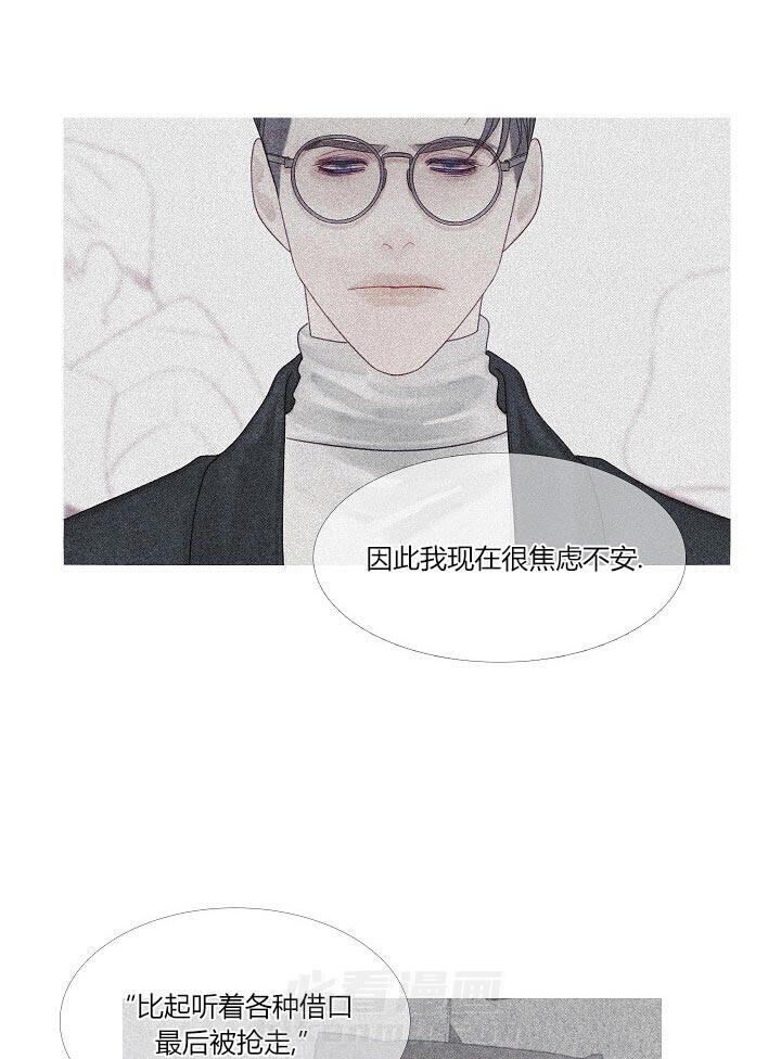 第39话 39_这样吗7