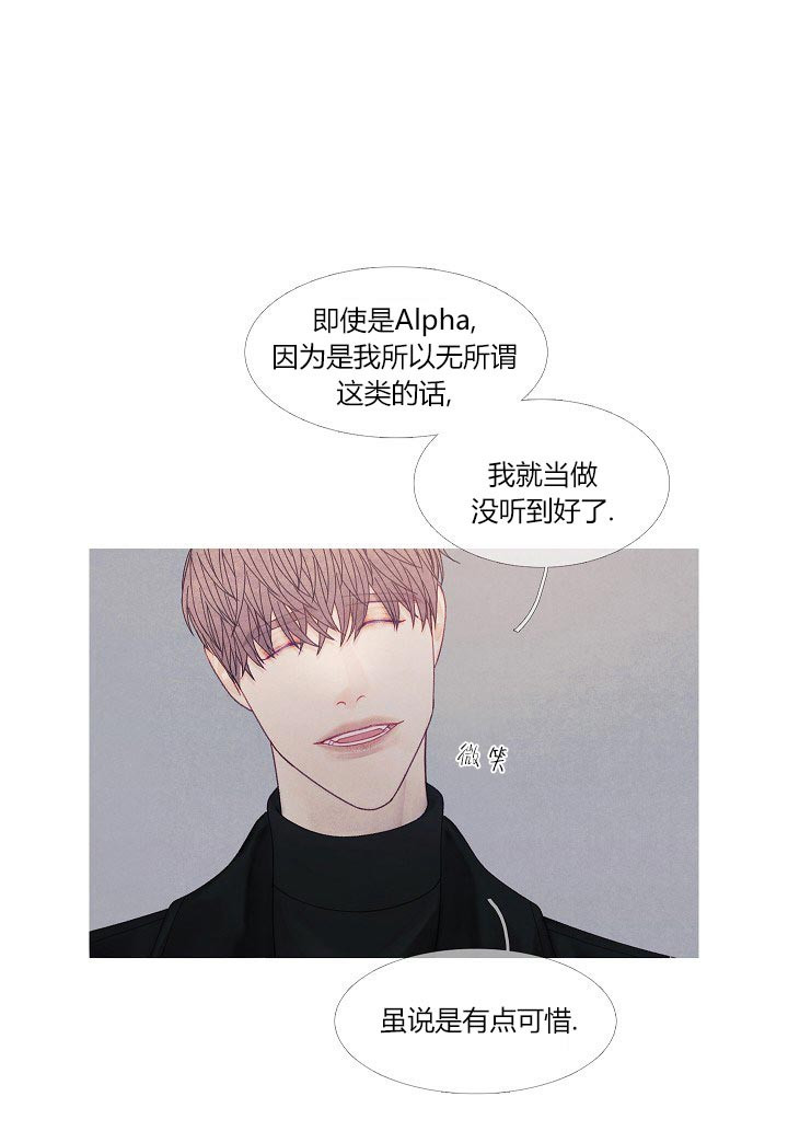 第40话 40_疯了吧0