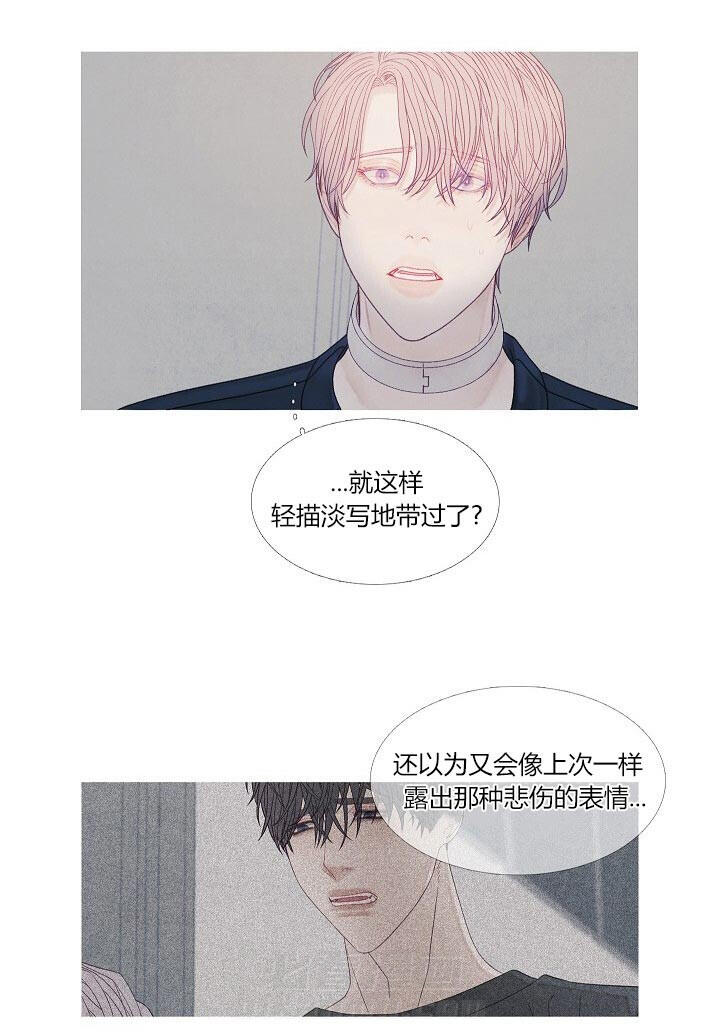 第40话 40_疯了吧1