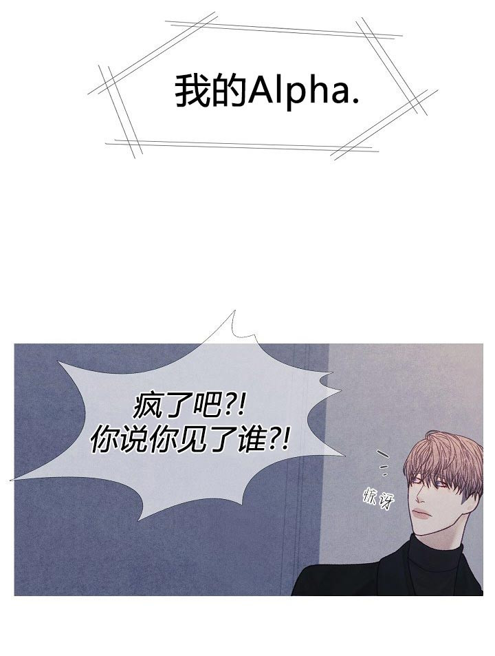 第40话 40_疯了吧10