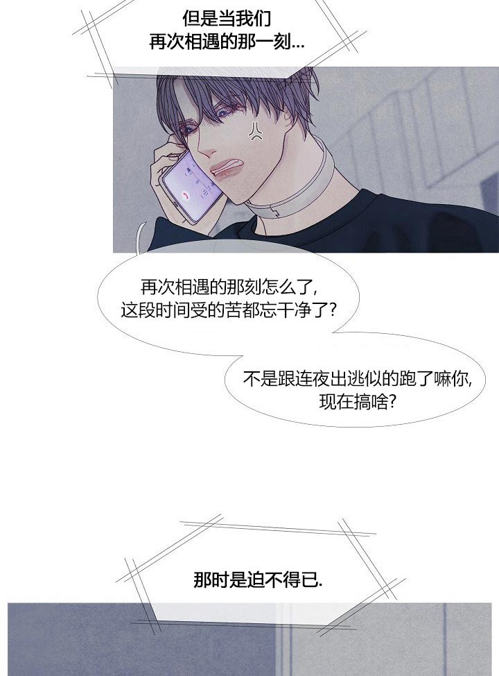 第40话 40_疯了吧12