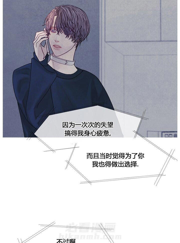第40话 40_疯了吧13