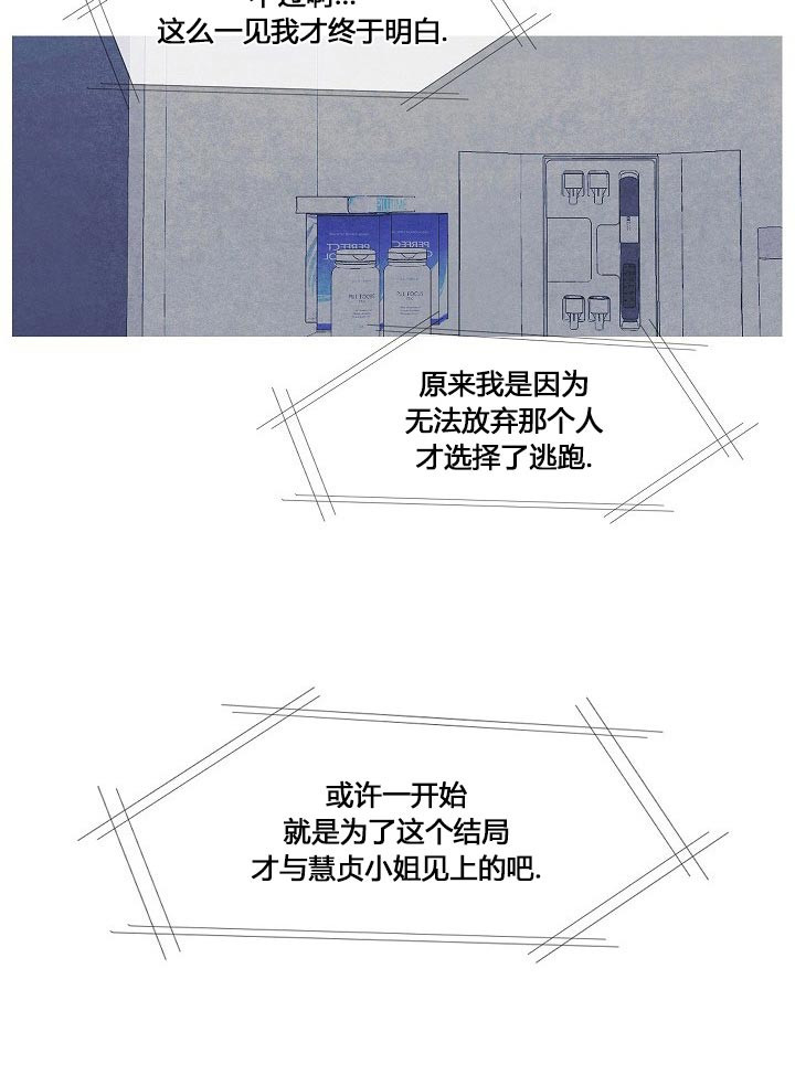 第40话 40_疯了吧14