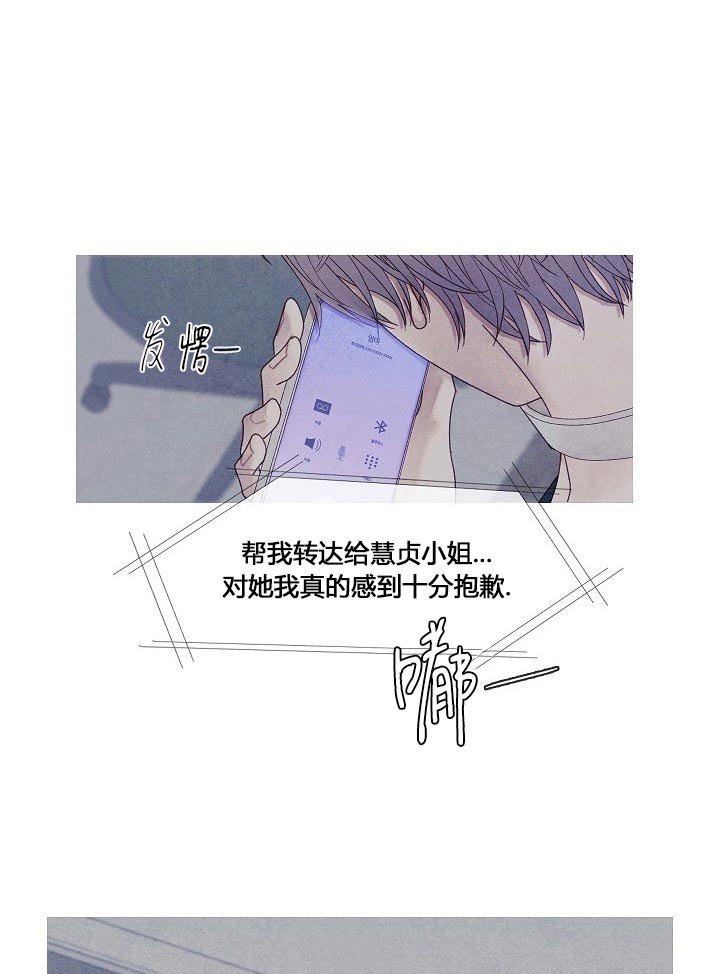 第40话 40_疯了吧15