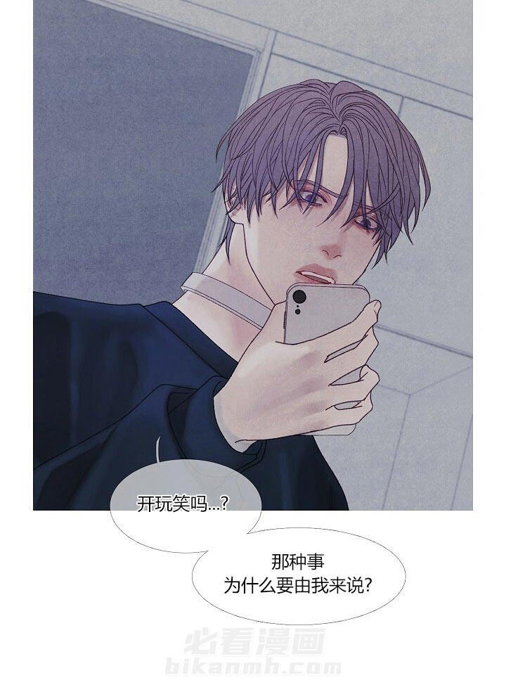 第40话 40_疯了吧16
