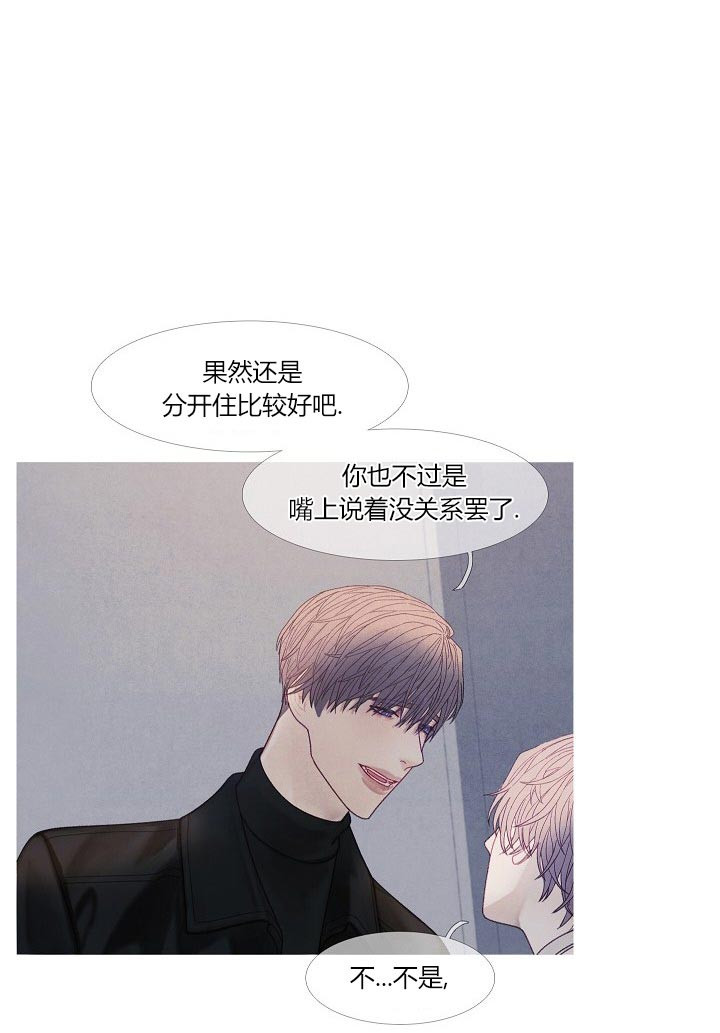 第40话 40_疯了吧2