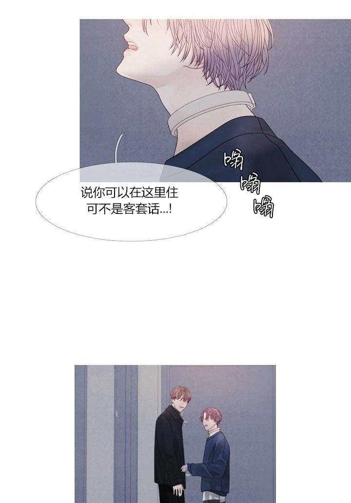 第40话 40_疯了吧3
