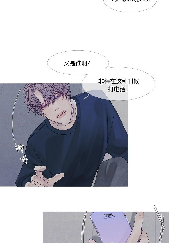 第40话 40_疯了吧5