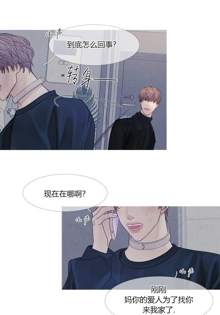 第40话 40_疯了吧7