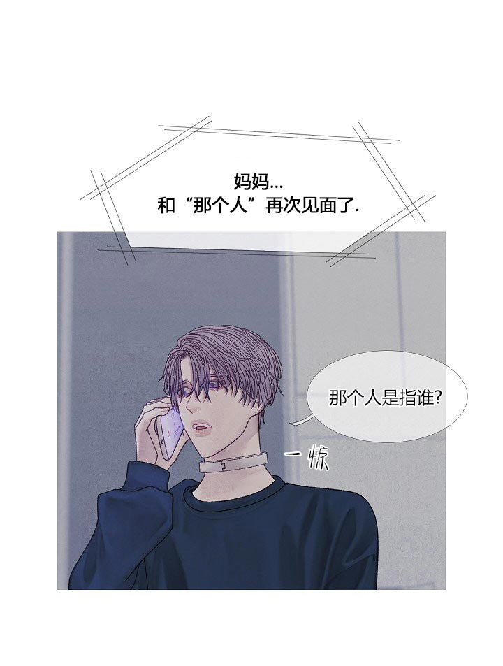 第40话 40_疯了吧9