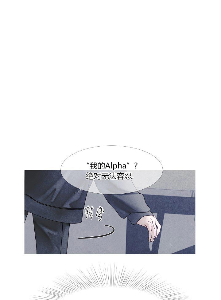 第41话 41_先回去吧10