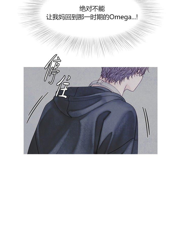 第41话 41_先回去吧11