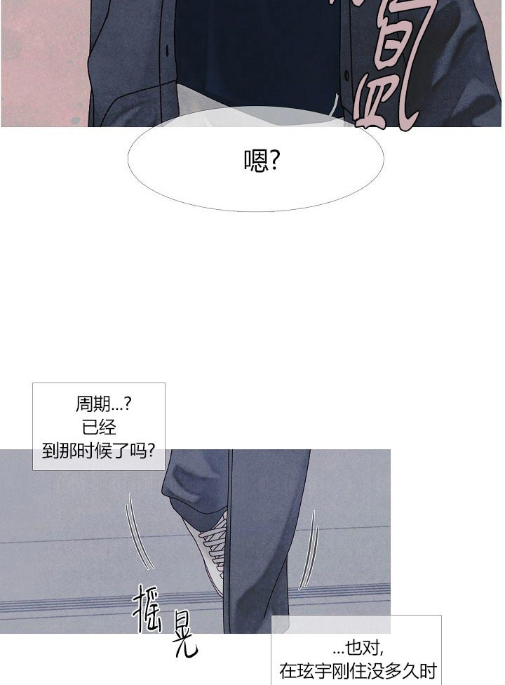 第41话 41_先回去吧13