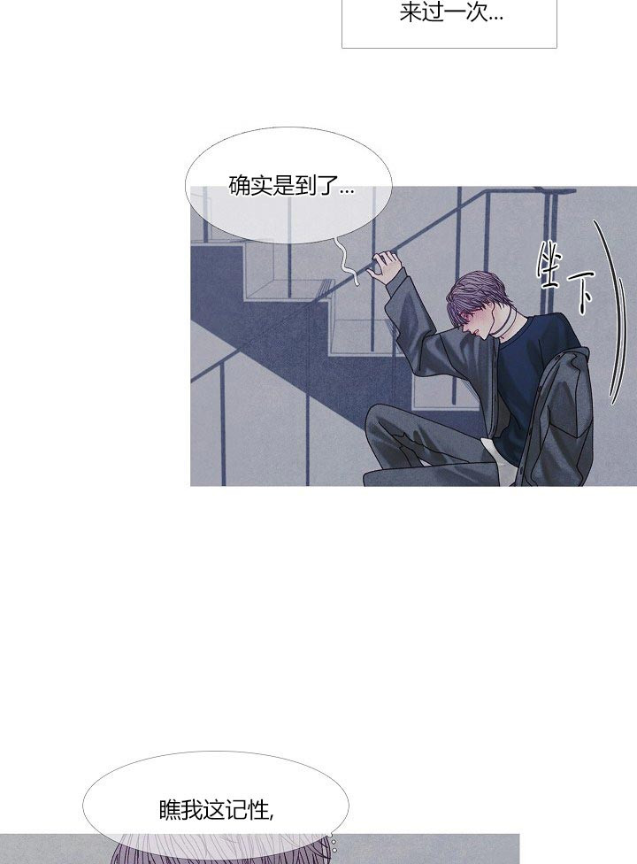 第41话 41_先回去吧14
