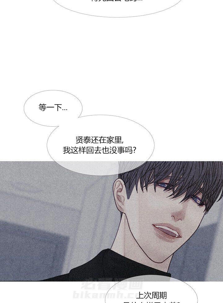 第41话 41_先回去吧16