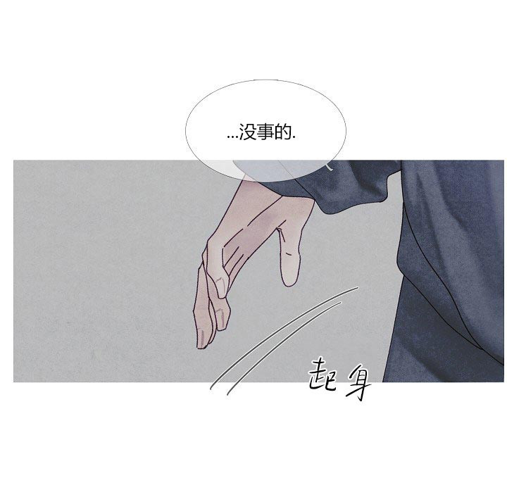 第41话 41_先回去吧19