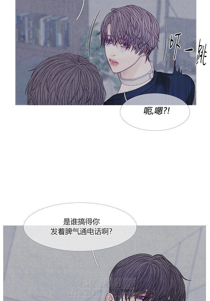 第41话 41_先回去吧2