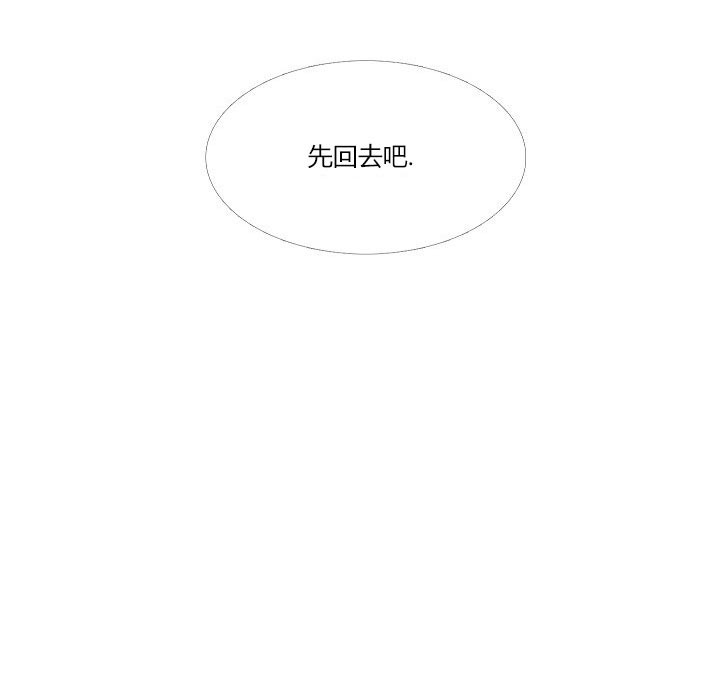 第41话 41_先回去吧20