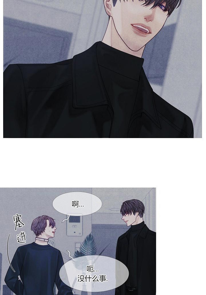 第41话 41_先回去吧3