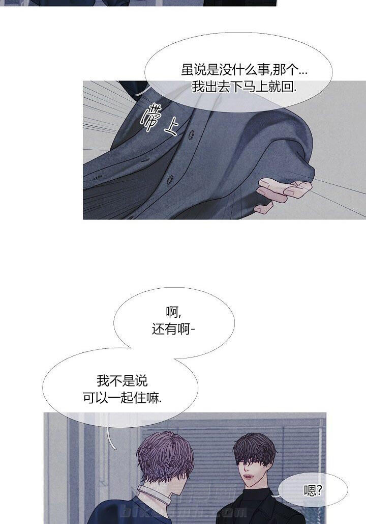 第41话 41_先回去吧4