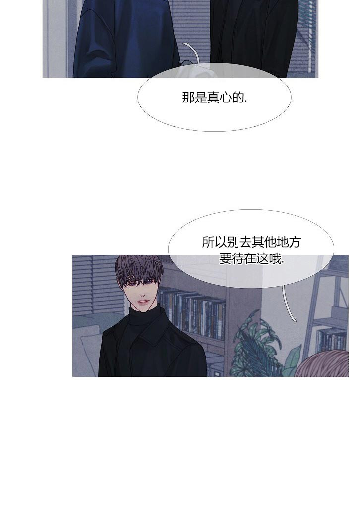 第41话 41_先回去吧5