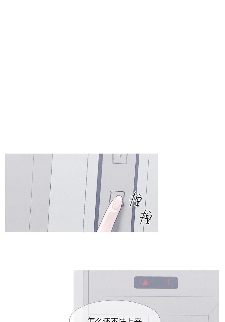 第41话 41_先回去吧7