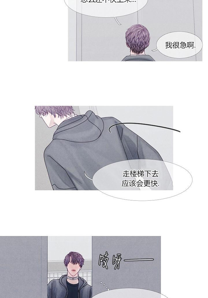 第41话 41_先回去吧8