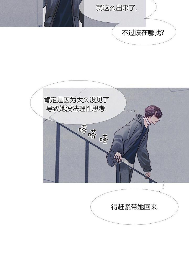 第41话 41_先回去吧9