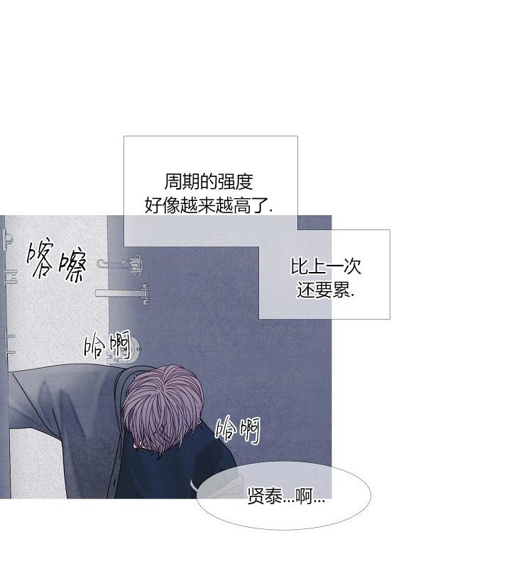 第42话 42_周期0