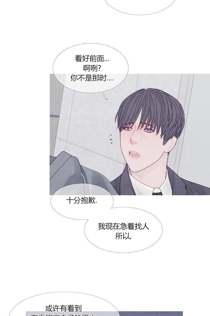 第42话 42_周期10
