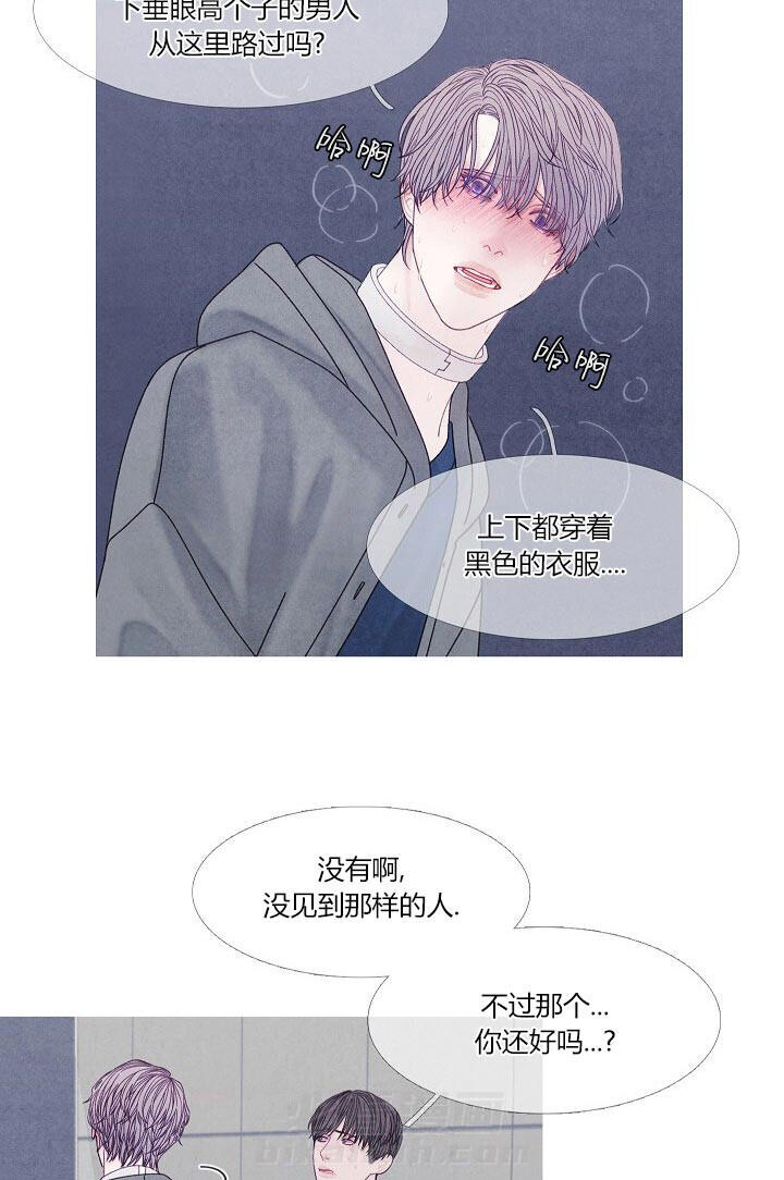 第42话 42_周期11