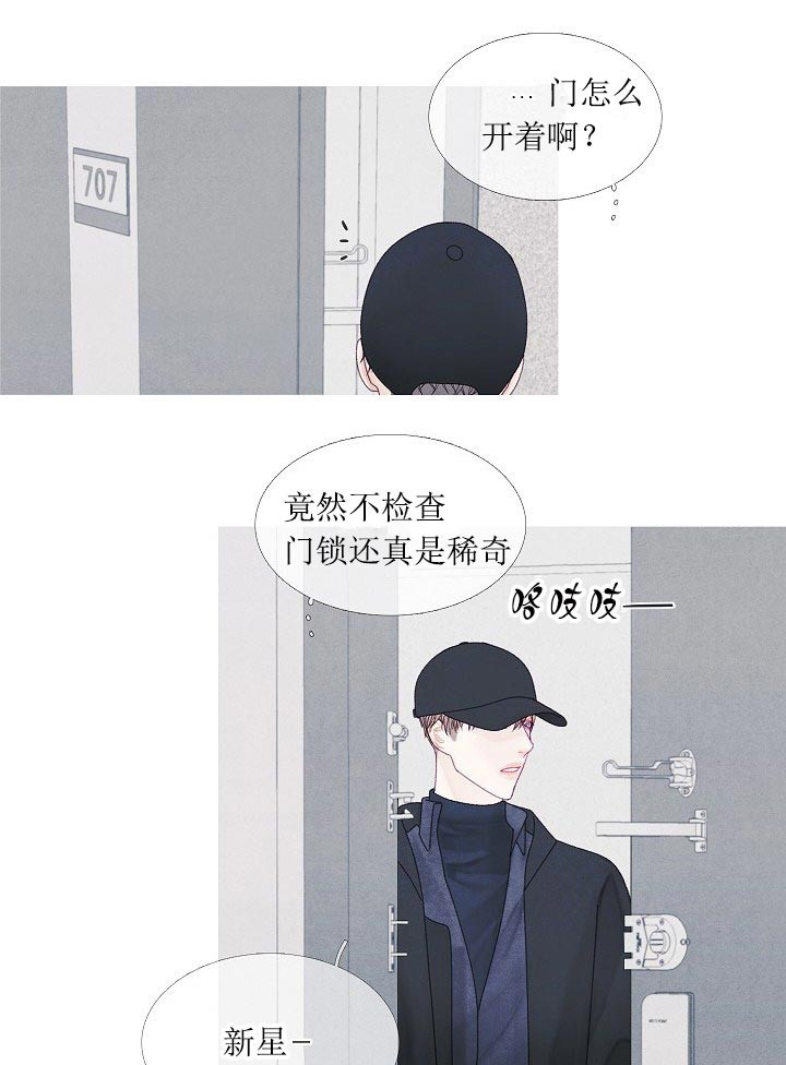 第42话 42_周期16