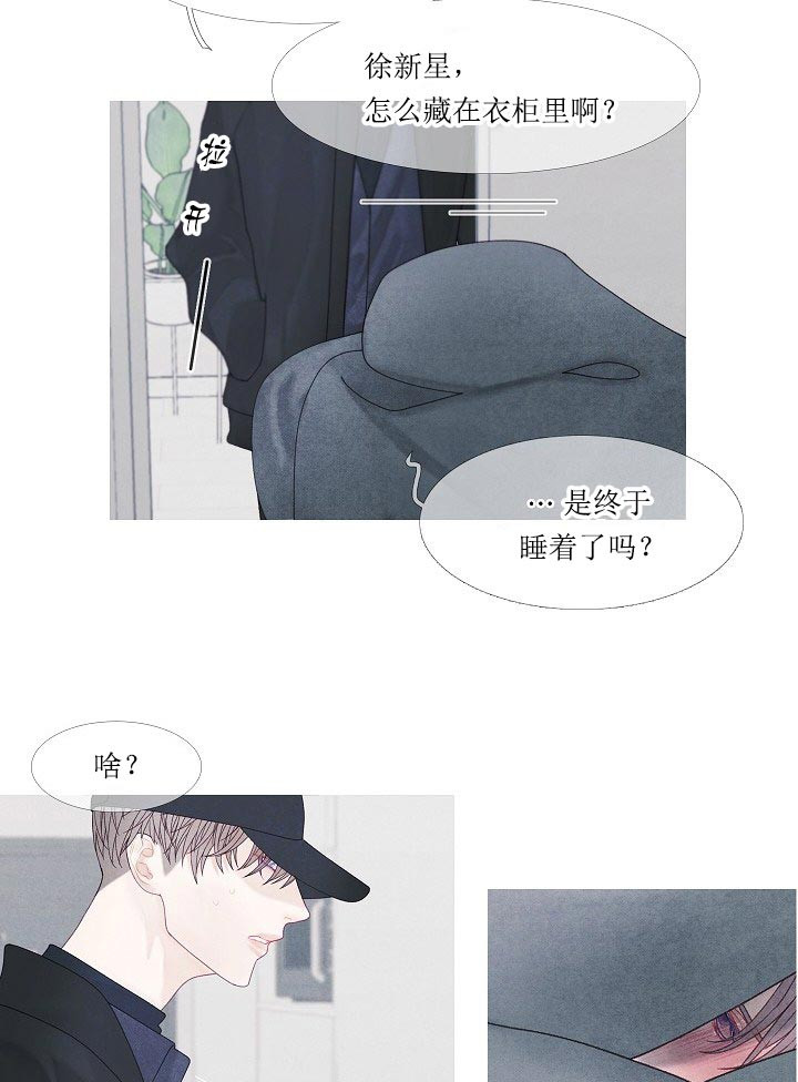 第42话 42_周期20