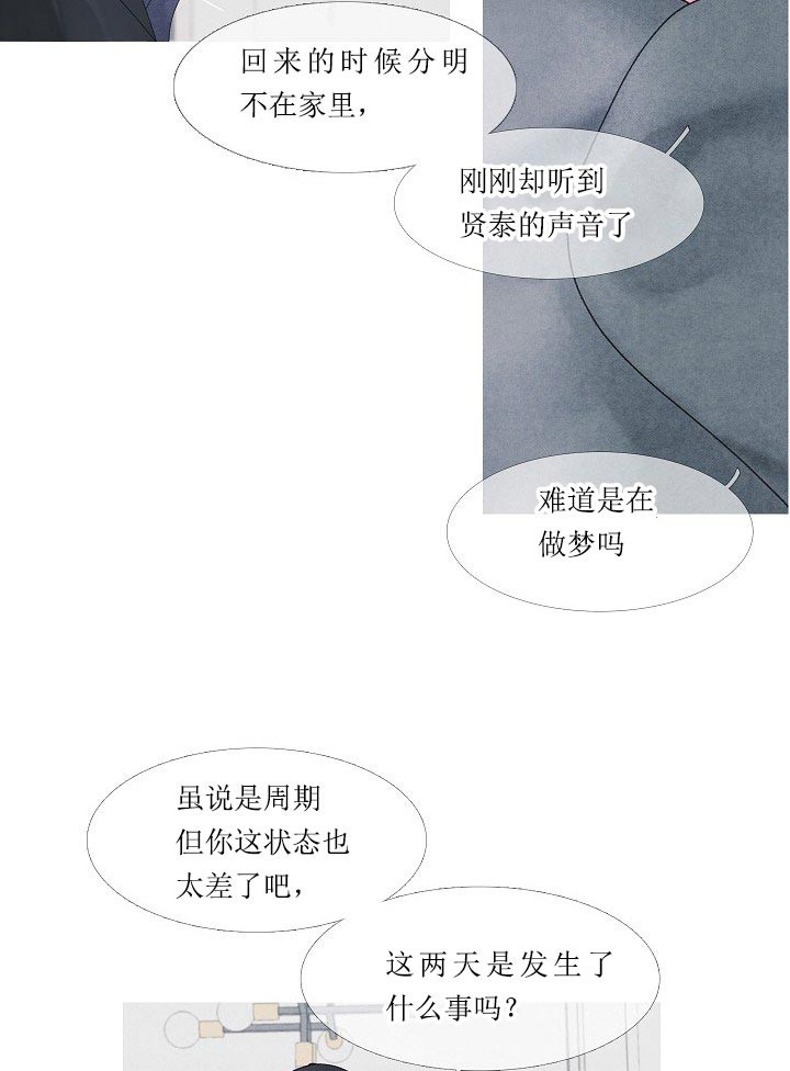 第42话 42_周期21