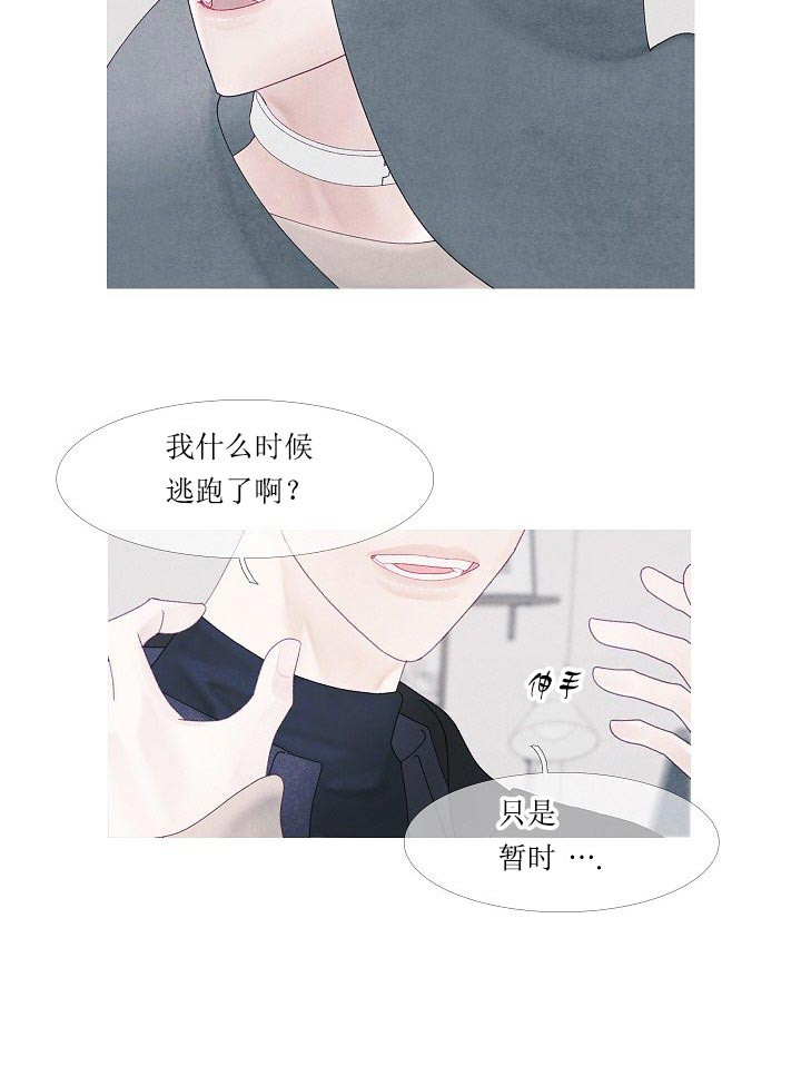 第42话 42_周期23
