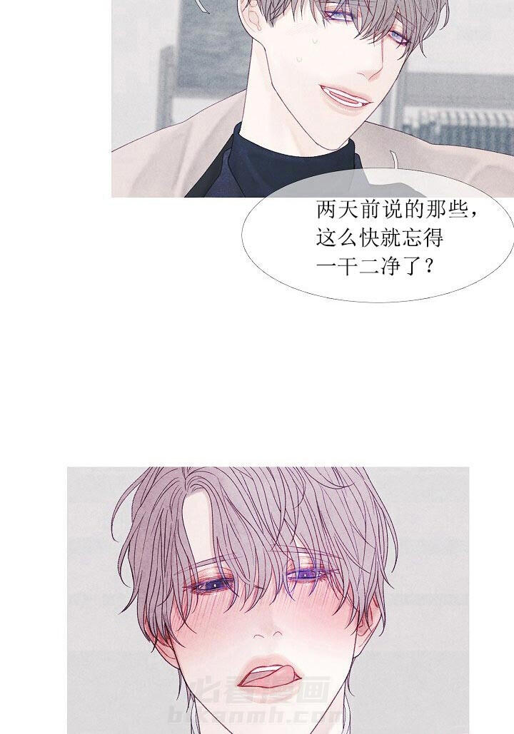 第43话 43_讨厌吗1