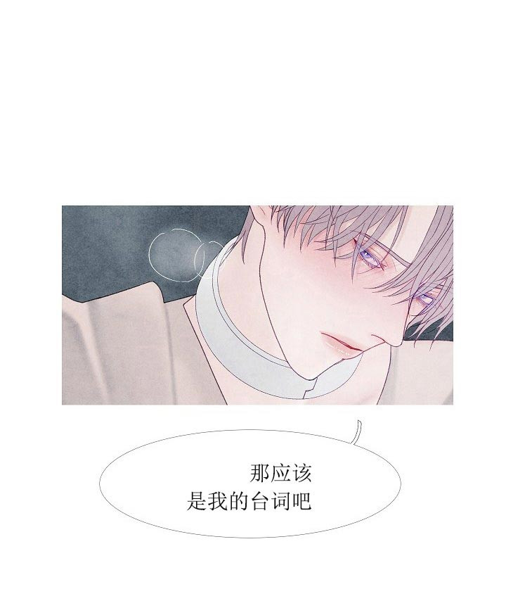 第43话 43_讨厌吗11