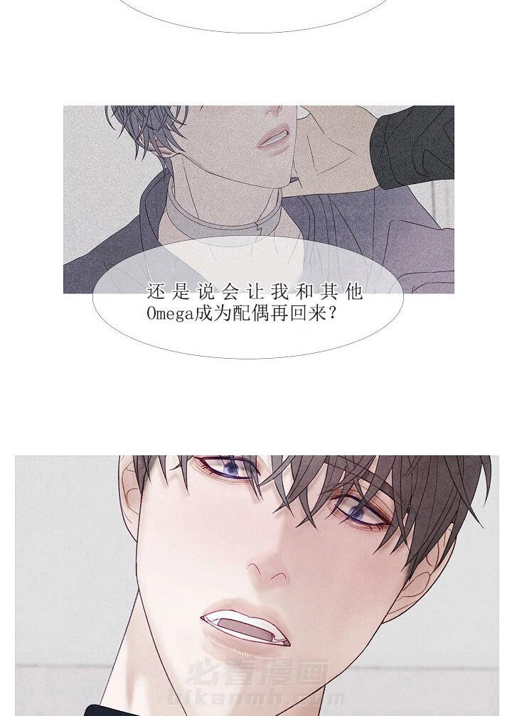 第43话 43_讨厌吗17