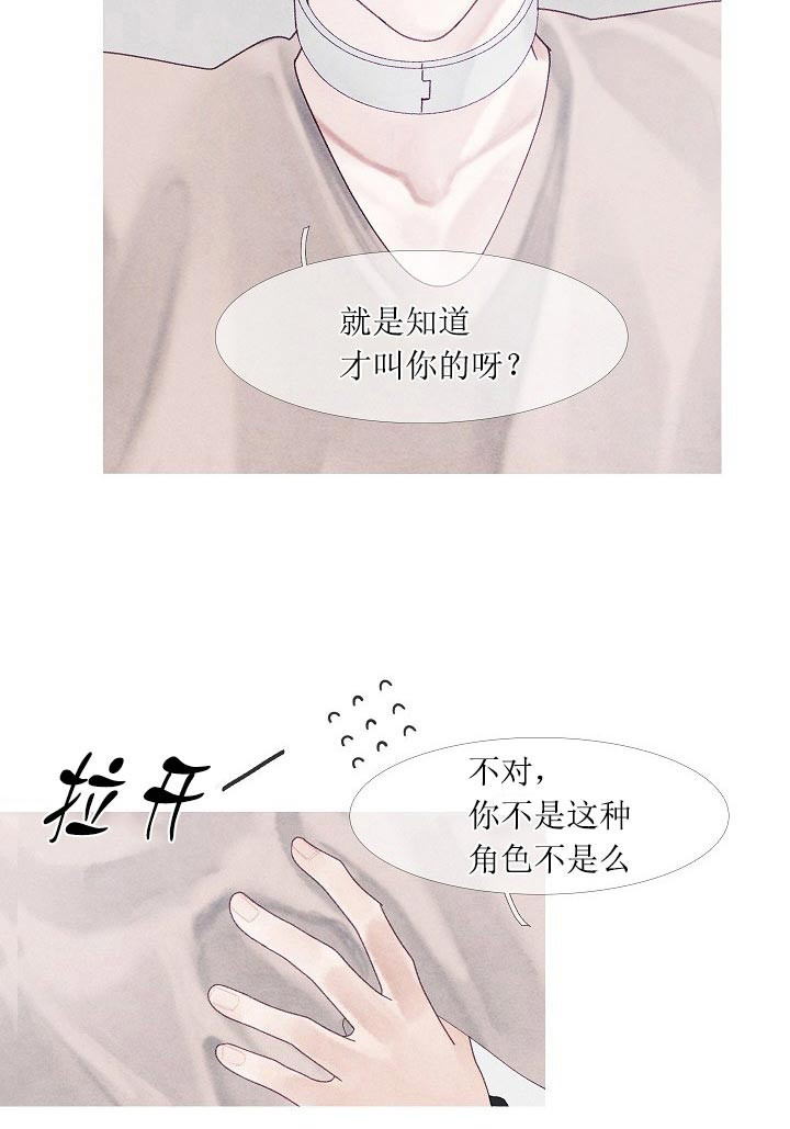 第43话 43_讨厌吗2