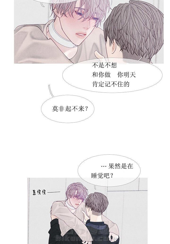 第43话 43_讨厌吗4