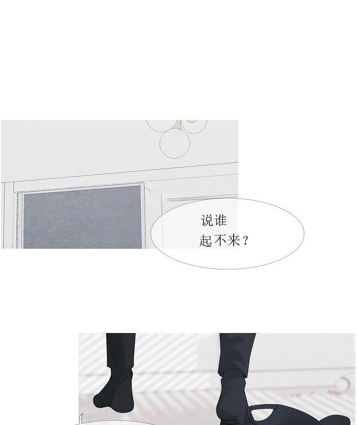 第43话 43_讨厌吗6