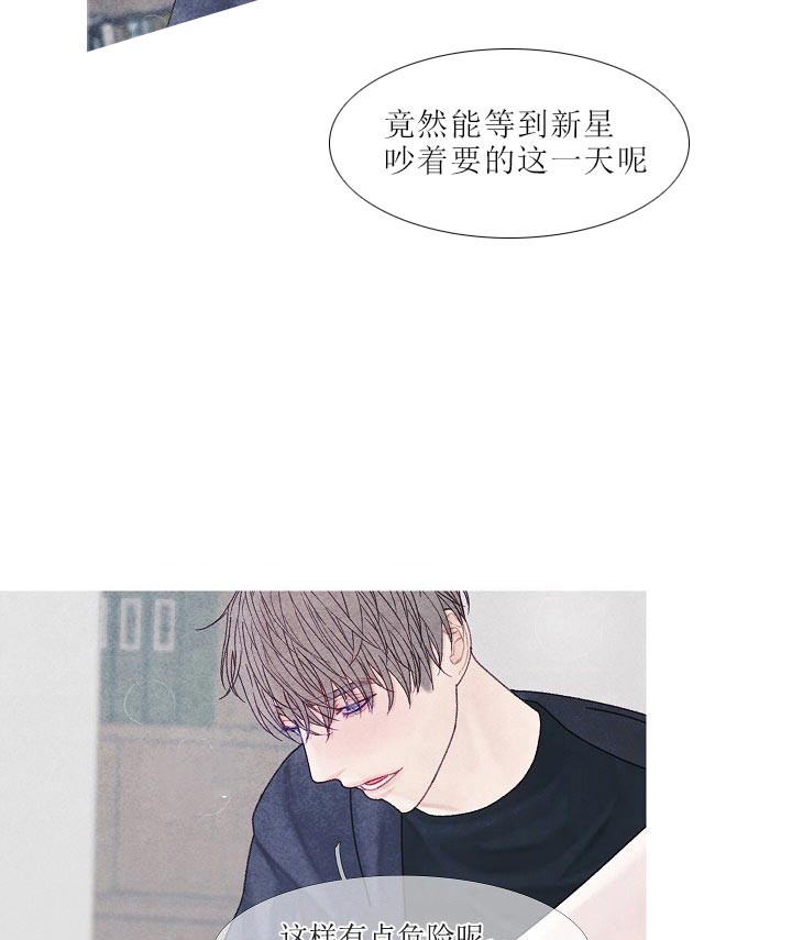 第43话 43_讨厌吗8