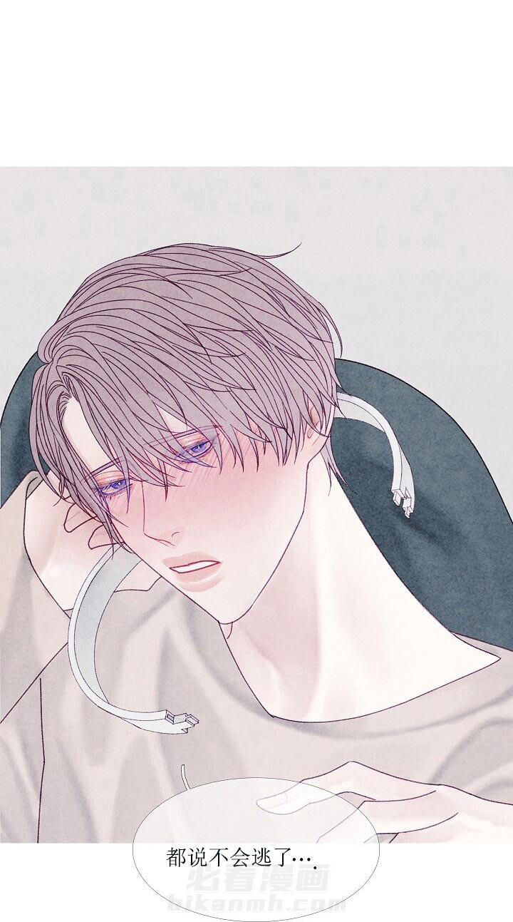 第44话 44_真是个笨蛋0