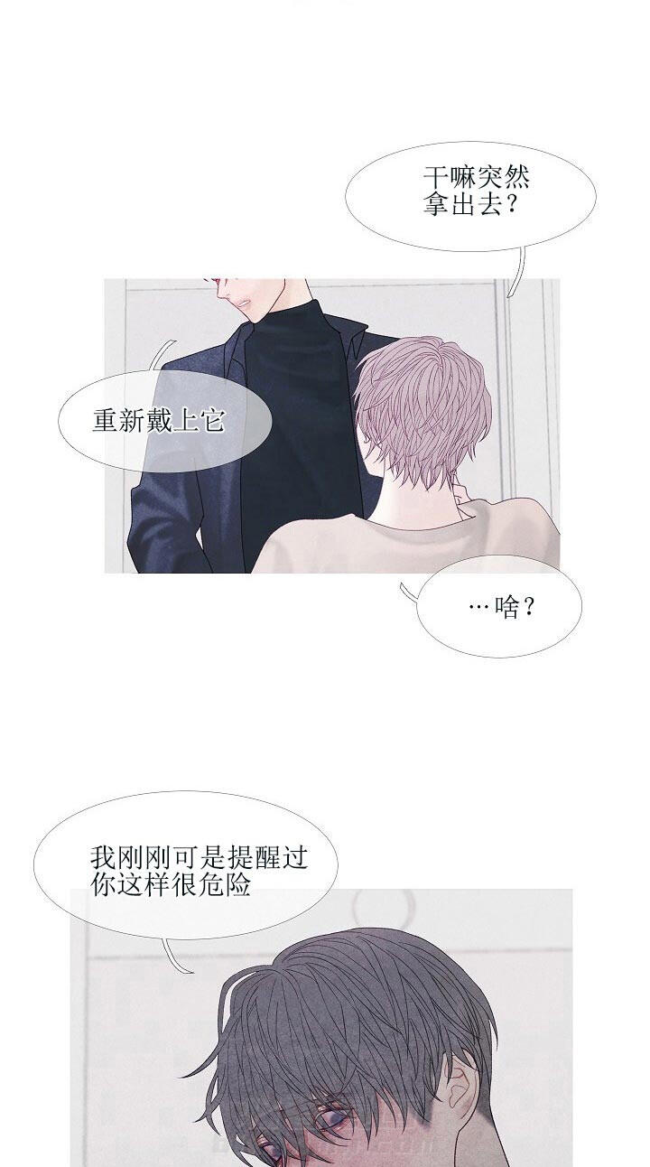 第44话 44_真是个笨蛋1