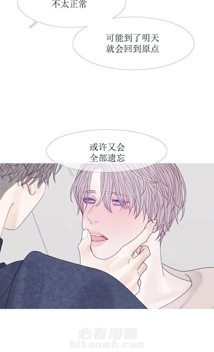 第44话 44_真是个笨蛋10